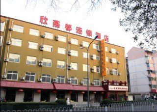 Shindom Inn Beijing Guangmingqiao Eksteriør bilde