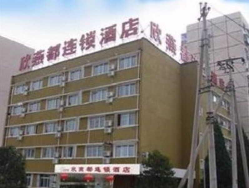 Shindom Inn Beijing Guangmingqiao Eksteriør bilde